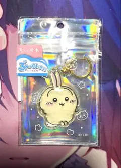 ちいかわ ぷっくりったいキーホルダー うさぎ