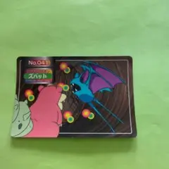 ポケモン ズバット No.041 トップサンのサムネイル