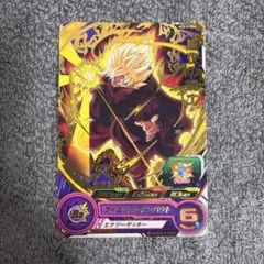 スーパードラゴンボールヒーローズ 黒衣の戦士 PCS19-05のサムネイル