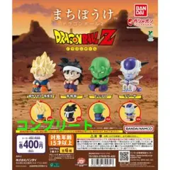 【新品未開封】まちぼうけ ドラゴンボールZ