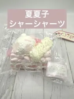 夏夏子　夏夏子　粉紅冰淇淋蛋糕　擠壓玩具