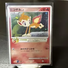 ヒコザル P 第5期プレイヤーズけいけんち2000~2900EXPプレゼントカ