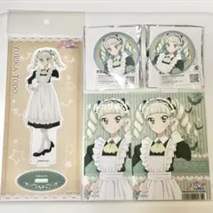アイカツ アニメイト メイド アクリルスタンド ブロマイド 藤堂ユリカ
