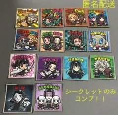 鬼滅の刃マンチョコ ビックリマン2 シークレットのみコンプ　セット