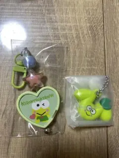 けろけろけろっぴ　キーホルダー2点　まとめ売り