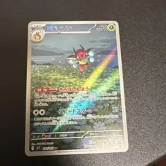 2026年最新】レディアンの人気アイテム - メルカリ