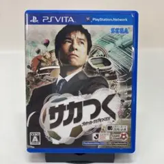 PSvita サカつく プロサッカークラブをつくろう！