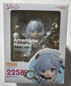ねんどろいど　飴宮なずな　未開封品