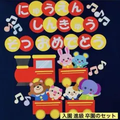 ☆ゆっきぃ☆様 リクエスト 2点 まとめ商品