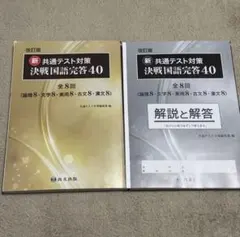 ラック様専用ページ