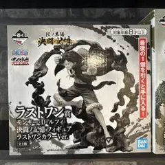 ワンピース モンキー・D・ルフィ フィギュア