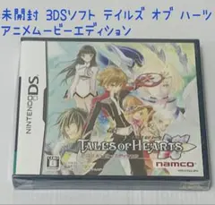 未開封 3DSソフト テイルズ オブ ハーツ アニメムービーエディション