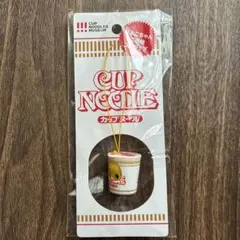 カップヌードルミュージアム限定　ひよこちゃんご当地ストラップ　新品未使用　横浜