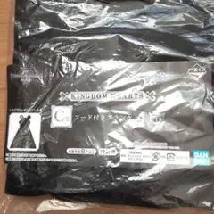 キングダムハーツ　一番くじ　フード付きブランケット　王様　ミッキー