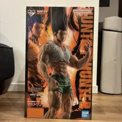 HUNTER HUNTER 1番くじ　ラストワン ゴン