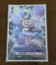 愛琴の奏者 アドルファス　FR PR ヴァンガード 愛琴の奏者アドルファス FR - メルカリ
