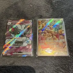トゲピー&ピィ&ププリンGX HR SM12a TAG チーム rr2枚セット - メルカリ