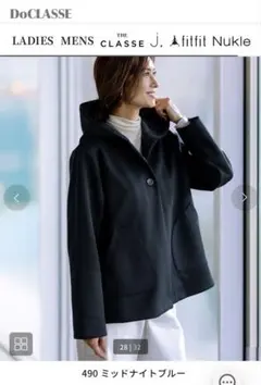 未使用 DoCLASSE アウター ブルゾン ジャケット コート ネイビー ジャケット レディース ジャケット・羽織り・ジレ⁄40代50代からの