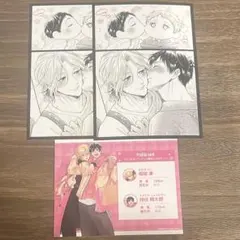 gateau展 はじめまして、オレの親友 木田さっつ 先生