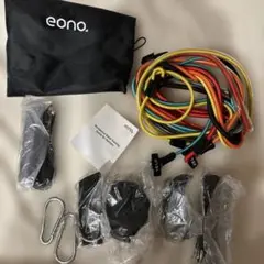 新品　未開封　eono トレーニングチューブセット