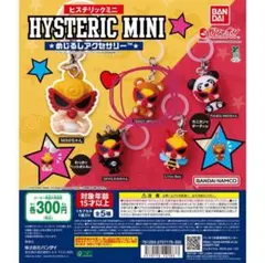 2025年最新】hysteric mini テディの人気アイテム - メルカリ