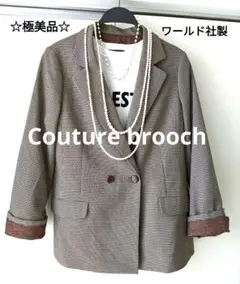 【極美品】Couture brooch チェック千鳥 ダブルジャケット ブラウン