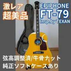 Paul McCartney ポール・マッカートニー 2010 ギターピック 2025年最新】paul mccartney ピックの人気アイテム - メルカリ