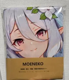 Item thumbnail for item 12ce3d77-a8a8-425f-949f-8fb82b2ad94b