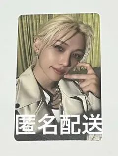 Stray Kids フィリックス　Hollow