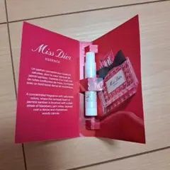 Dior ディオール essence ミスディオール 香水 サンプル 1ml