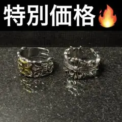 クロス フローラル 2点セット シルバー925 メキシカン リング フリーサイズ