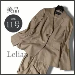 Lelian レリアン ステッチ入りパンツスーツ 11号 極美品 シルク混のサムネイル
