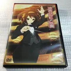 涼宮ハルヒの弦奏　　平野綾　茅原実里