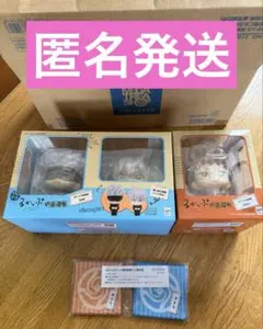 るかっぷ 呪術廻戦 虎杖悠仁＆五条悟セット 特典 座布団付き