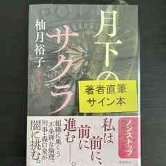 2026年最新】宮脇咲良 直筆の人気アイテム - メルカリ