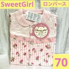 足つきロンパース 70