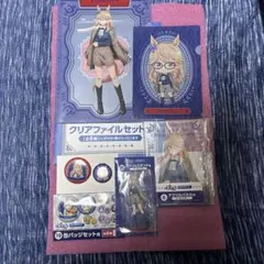 ウマ娘　シンデレラグレイ　エンタメくじ　ゴールドシチー　まとめ売り