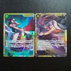 ジュラキュール・ミホーク クロコダイル シークレット ワンピース 蒼海の七傑