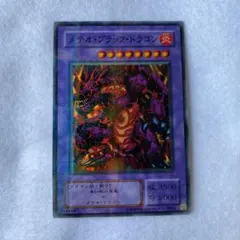 遊戯王 メテオ・ブラック・ドラゴン　トレカ　スーパーパラレル