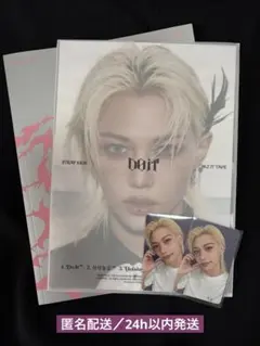 straykids フィリックス