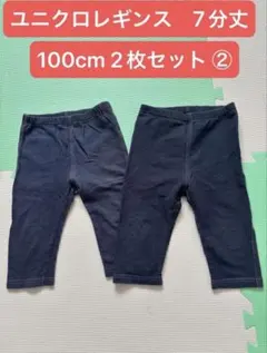 Milky＊様 リクエスト 3点 まとめ商品