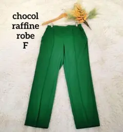 ショコラフィネローブ レディースカジュアルパンツ(F)緑 イージーパンツ