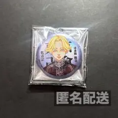 Item thumbnail for item 4f226374-1687-4b68-8e93-d433466672cc