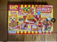 LaQ 知育玩具 セット 260ピースと57ピース