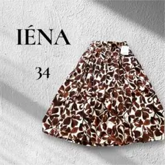 ✨新品未使用✨イエナ　IENA ボタニカルスカート 日本製　植物柄　総柄のサムネイル