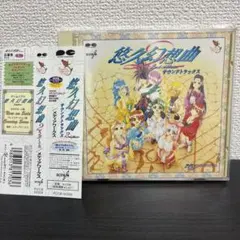 Item thumbnail for item 6643ea3d-fcc6-4abc-bf5c-685d5cf4e7bf