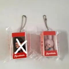 モンチッチ　お座りパッケージフィギュアキーチェーン