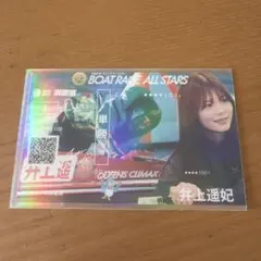 2026年最新】井上遥妃の人気アイテム - メルカリ
