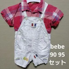 【bebe】2点セット 90 95