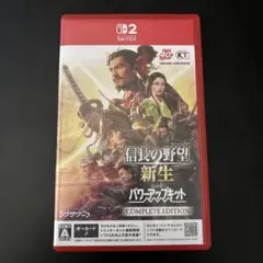 信長の野望 新生 COMPLETE EDITION